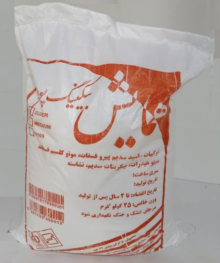 بکینگ پودر 25 کیلویی